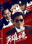 山野尤物寡妇