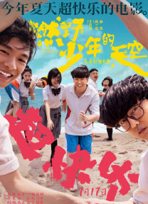偷偷狠狠的日日2020